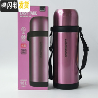 三维工匠保温杯1000 大容量不锈钢保温保冷男士户外水壶1带碗 紫色-基础款1000