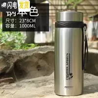 三维工匠1保温杯大容量1000不锈钢600便携男女户外真空水杯泡茶杯滤网 不锈钢色1000+杯套