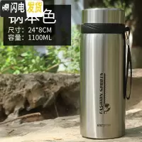 三维工匠1保温杯大容量1000不锈钢600便携男女户外真空水杯泡茶杯滤网 不锈钢色1100+杯套