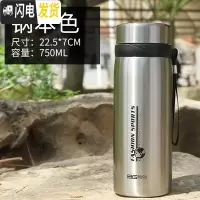 三维工匠1保温杯大容量1000不锈钢600便携男女户外真空水杯泡茶杯滤网 不锈钢色750M+杯套