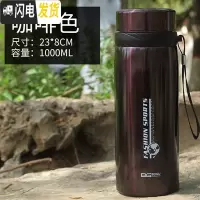 三维工匠1保温杯大容量1000不锈钢600便携男女户外真空水杯泡茶杯滤网 咖啡色1000+杯套