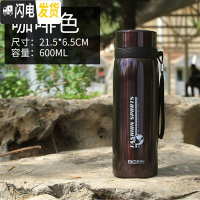 三维工匠1保温杯大容量1000不锈钢600便携男女户外真空水杯泡茶杯滤网 咖啡色600+杯套