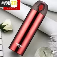 三维工匠304不锈钢保温杯ins韩版小清新简约男女学生户外便携水杯子 宫廷红