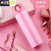三维工匠304不锈钢保温杯ins韩版小清新简约男女学生户外便携水杯子 浅粉色