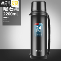 三维工匠不锈钢保温壶大容量保温杯男女便携户外旅行车载大号旅游水壶 曜石黑2200
