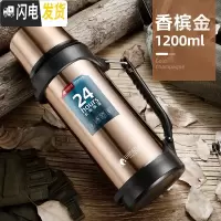 三维工匠不锈钢保温壶大容量保温杯男女便携户外旅行车载大号旅游水壶 香槟金1200