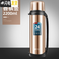 三维工匠不锈钢保温壶大容量保温杯男女便携户外旅行车载大号旅游水壶 香槟金2200