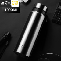 三维工匠不锈钢保温水杯1男女大容量学生便携户外运动茶杯子1000 本色保温壶