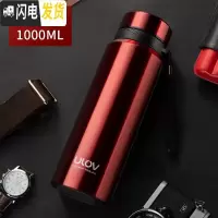 三维工匠不锈钢保温水杯1男女大容量学生便携户外运动茶杯子1000 红色保温杯
