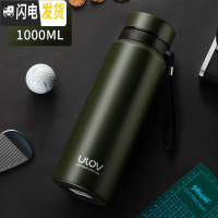 三维工匠不锈钢保温水杯1男女大容量学生便携户外运动茶杯子1000 绿色保温壶