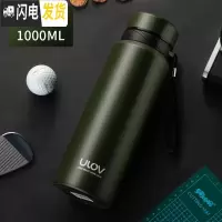 三维工匠不锈钢保温水杯1男女大容量学生便携户外运动茶杯子1000 绿色保温壶