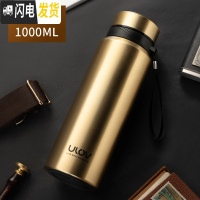 三维工匠不锈钢保温水杯1男女大容量学生便携户外运动茶杯子1000 金色保温壶