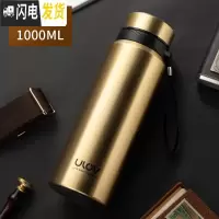 三维工匠不锈钢保温水杯1男女大容量学生便携户外运动茶杯子1000 金色保温壶