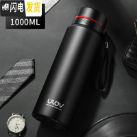 三维工匠不锈钢保温水杯1男女大容量学生便携户外运动茶杯子1000 黑色保温杯