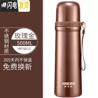 三维工匠便携保温杯男女士水杯水壶不锈钢大容量简约户外学生开水杯 玫瑰金
