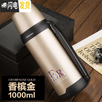 三维工匠保温壶便携户外不锈钢水壶家用暖水瓶车载旅游大容量保温杯 金色1000