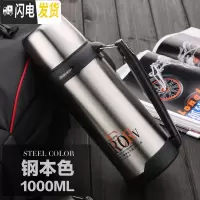 三维工匠保温壶便携户外不锈钢水壶家用暖水瓶车载旅游大容量保温杯 钢本色1000