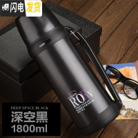 三维工匠保温壶便携户外不锈钢水壶家用暖水瓶车载旅游大容量保温杯 黑色1800