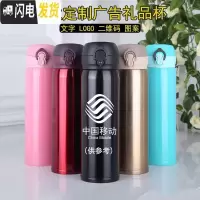 三维工匠保温杯304不锈钢弹跳盖男女户外便携车载茶杯子定制刻字水杯 [免费定制]100个以上单价