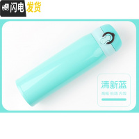 三维工匠保温杯304不锈钢弹跳盖男女户外便携车载茶杯子定制刻字水杯 [免费定制]50个以上单价