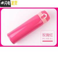 三维工匠保温杯304不锈钢弹跳盖男女户外便携车载茶杯子定制刻字水杯 弹跳杯玫红色