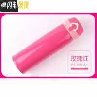 三维工匠保温杯304不锈钢弹跳盖男女户外便携车载茶杯子定制刻字水杯 弹跳杯玫红色
