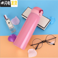 三维工匠保温杯304不锈钢弹跳盖男女户外便携车载茶杯子定制刻字水杯 弹跳杯粉色