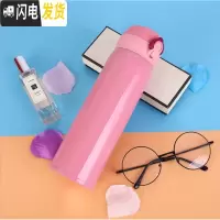 三维工匠保温杯304不锈钢弹跳盖男女户外便携车载茶杯子定制刻字水杯 弹跳杯粉色