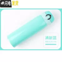 三维工匠保温杯304不锈钢弹跳盖男女户外便携车载茶杯子定制刻字水杯 弹跳杯蓝色
