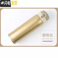 三维工匠保温杯304不锈钢弹跳盖男女户外便携车载茶杯子定制刻字水杯 弹跳杯金色