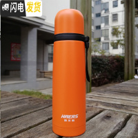 三维工匠保温杯500大容量不锈钢户外便携男女士学生水杯儿童水壶 塑橙500-6