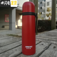 三维工匠保温杯500大容量不锈钢户外便携男女士学生水杯儿童水壶 塑红500-6