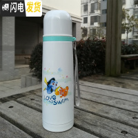 三维工匠保温杯500大容量不锈钢户外便携男女士学生水杯儿童水壶 白色