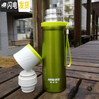 三维工匠保温杯500大容量不锈钢户外便携男女士学生水杯儿童水壶 茶绿色500-20