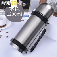 三维工匠2500保温杯户外旅行大容量车载不锈钢瓶男女士水壶免费刻字 普通版1200本色