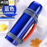 三维工匠2500保温杯户外旅行大容量车载不锈钢瓶男女士水壶免费刻字 泰硕加强版1200蓝色