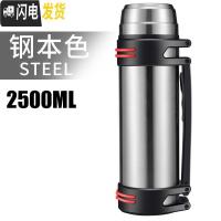 三维工匠2500保温杯户外旅行大容量车载不锈钢瓶男女士水壶免费刻字 豪华版2500本色