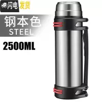 三维工匠2500保温杯户外旅行大容量车载不锈钢瓶男女士水壶免费刻字 豪华版2500本色