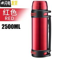 三维工匠2500保温杯户外旅行大容量车载不锈钢瓶男女士水壶免费刻字 豪华版2500红色