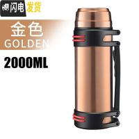 三维工匠2500保温杯户外旅行大容量车载不锈钢瓶男女士水壶免费刻字 豪华版2500金色