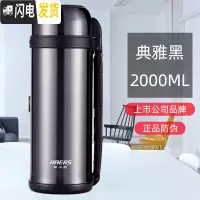 三维工匠不锈钢保温杯壶2000超大容量居家旅行暖水瓶户外车载暖壶 黑色