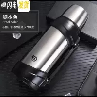 三维工匠不锈钢真空保温杯迷彩保温壶户外旅行水壶超大容量2.5保暖瓶 本色2+壶刷