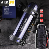 三维工匠保温壶不锈钢户外大容量保温水杯旅行便携式男女背带保温杯 1900宝石蓝(带杯套)