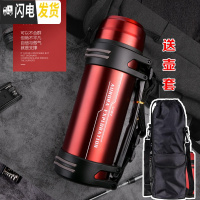 三维工匠保温壶不锈钢户外大容量保温水杯旅行便携式男女背带保温杯 1900红色(带杯套)