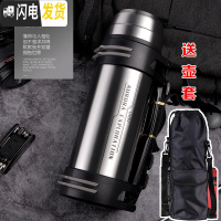 三维工匠保温壶不锈钢户外大容量保温水杯旅行便携式男女背带保温杯 2200本色(带杯套)