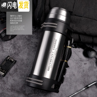 三维工匠保温壶便携式大容量保温水杯户外旅行男女背带不锈钢保温杯 1900本色