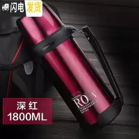 三维工匠保温壶大容量车载保温杯便携不锈钢家用户外暖水瓶水壶1000 深红色1800