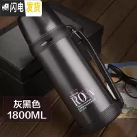 三维工匠保温壶大容量车载保温杯便携不锈钢家用户外暖水瓶水壶1000 灰黑色1800