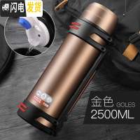 三维工匠304不锈钢旅行保温杯大容量便携热水瓶超大3保温壶家用车载户外 古铜色2500(送壶刷+肩带)