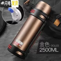 三维工匠304不锈钢旅行保温杯大容量便携热水瓶超大3保温壶家用车载户外 古铜色2500(送壶刷+肩带)